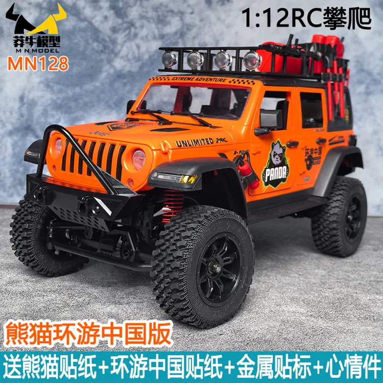 【七哥推荐熊猫中国版】莽牛模型MN128遥控车攀爬车RC越野户外玩具
