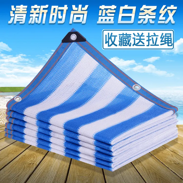 阳台楼顶遮光抗老化特厚遮阳网加密三层遮阳网遮阴隔热家用