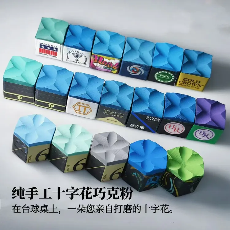 定制十字花巧克粉巧克粉擦枪粉九球职业斯诺克黑八巧粉桌球紫色用