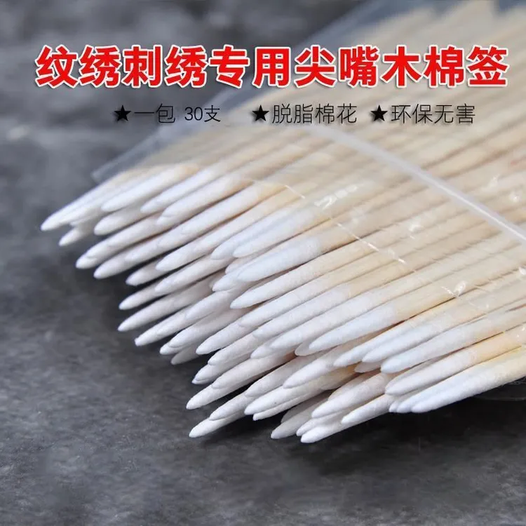 家用纹绣工具用品美容院专用尖嘴小尖头棉签小一次性纹眉牙签棉棒