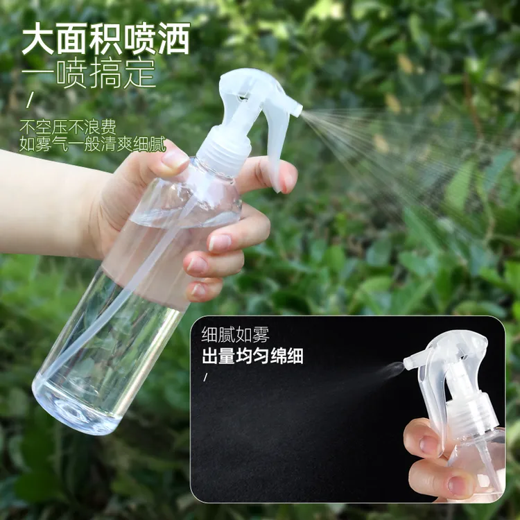 喷雾瓶旅行分装瓶化妆水酒精超细雾浇花补水小喷壶便携喷瓶空瓶子