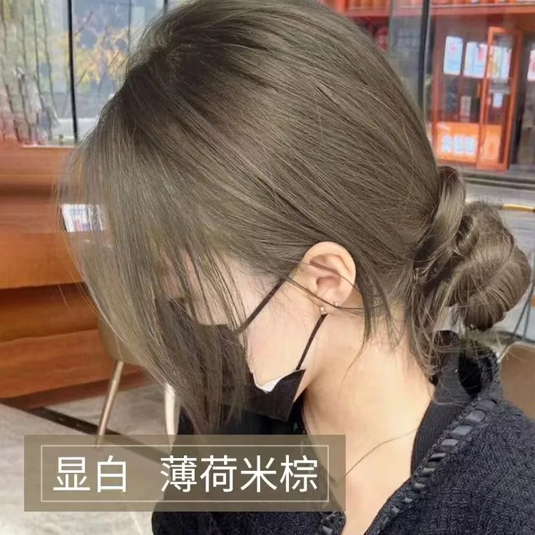 【买一送一】薄荷米棕色植物染发剂在家染流行色显白免漂不伤发学生