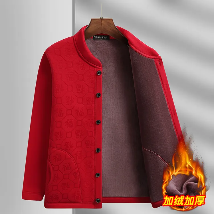 秋冬季保暖爸爸装加绒加厚卫衣外套男中老年人中国红德绒开衫大码