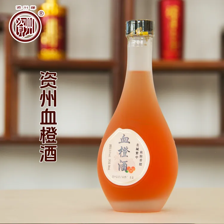 资州®血橙酒 资中特产 血橙果酒 388ml