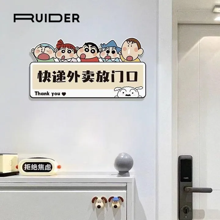 亚克力蜡笔小新快递外卖防水室外提示牌可定制温馨提示标识牌