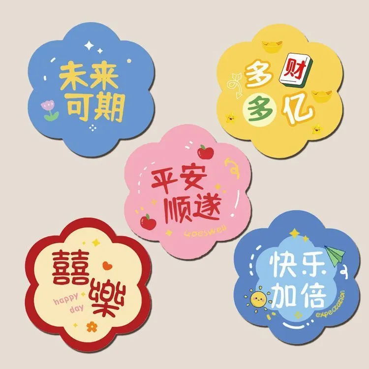 墙面装饰创意祝福语3D立体墙贴网红客厅书房卧室沙发墙面背景装扮