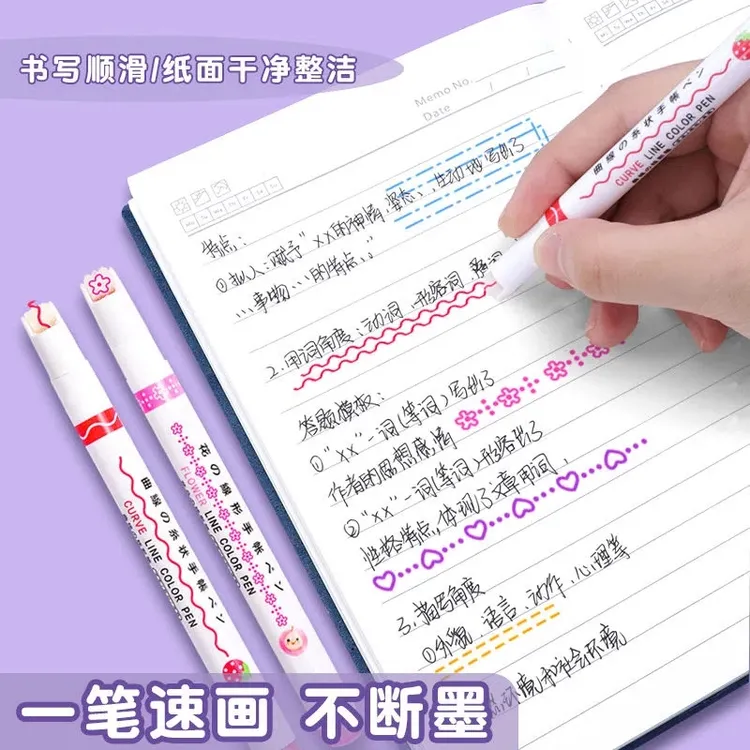 文具手账笔儿童画笔小学生手抄报手工制作笔油画笔多功能学习用品