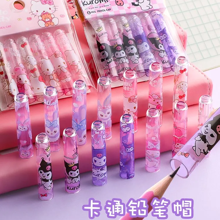 库洛米透明笔帽笔套小学生铅笔头保护套幼儿园儿童可爱创意铅笔套