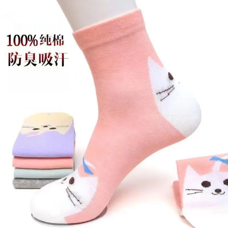 100%纯棉袜子女防臭吸汗四季秋冬中筒棉袜女士100%全棉纯棉袜子