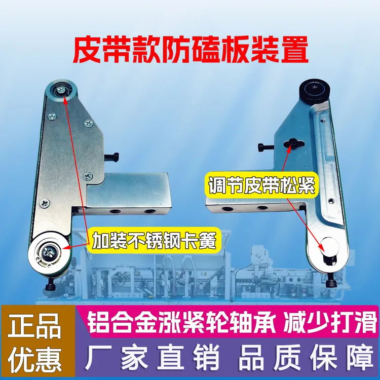 新款爆款封边机齐头防磕板皮带款齐头靠板卡簧升级版减少震动打滑