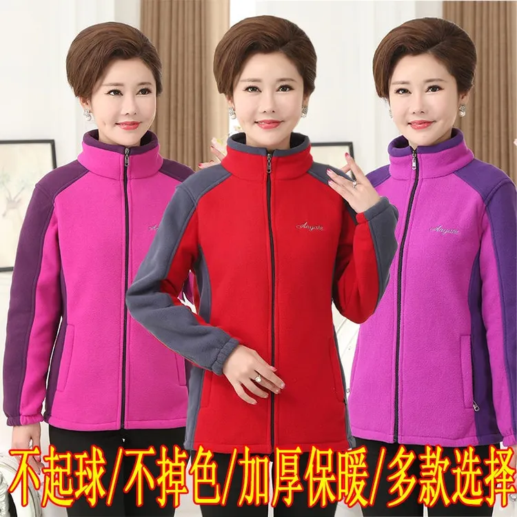 中老年春秋款摇粒绒女外套抓绒上衣大码女士宽松款妈妈装保暖外套