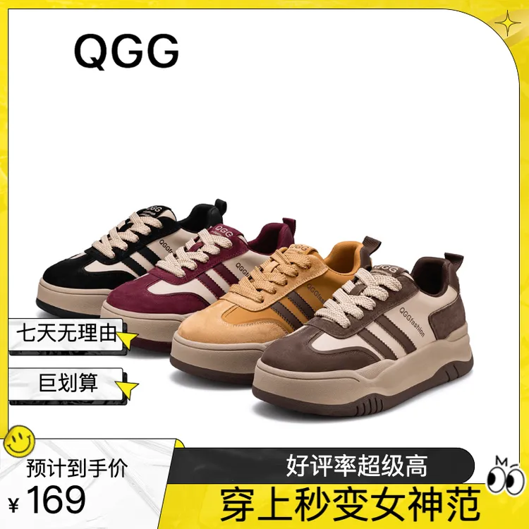 【QGG旗舰款】秋冬爆款潮流百搭复古舒适厚底休闲系带潮鞋Q88012