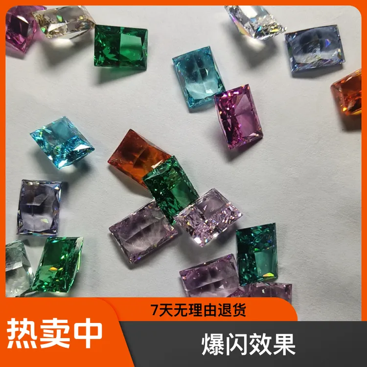 9*12直角手工冰花流行美甲锆石爆闪彩色美甲钻