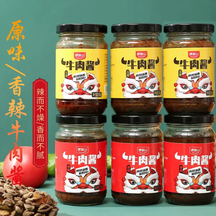 牛肉酱（200克*6瓶）五香香辣味下饭酱