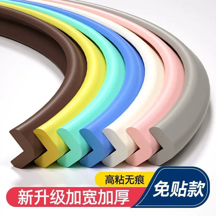 防撞条加宽加厚茶几桌边转角防磕碰家用海绵护角条安全防碰保护条