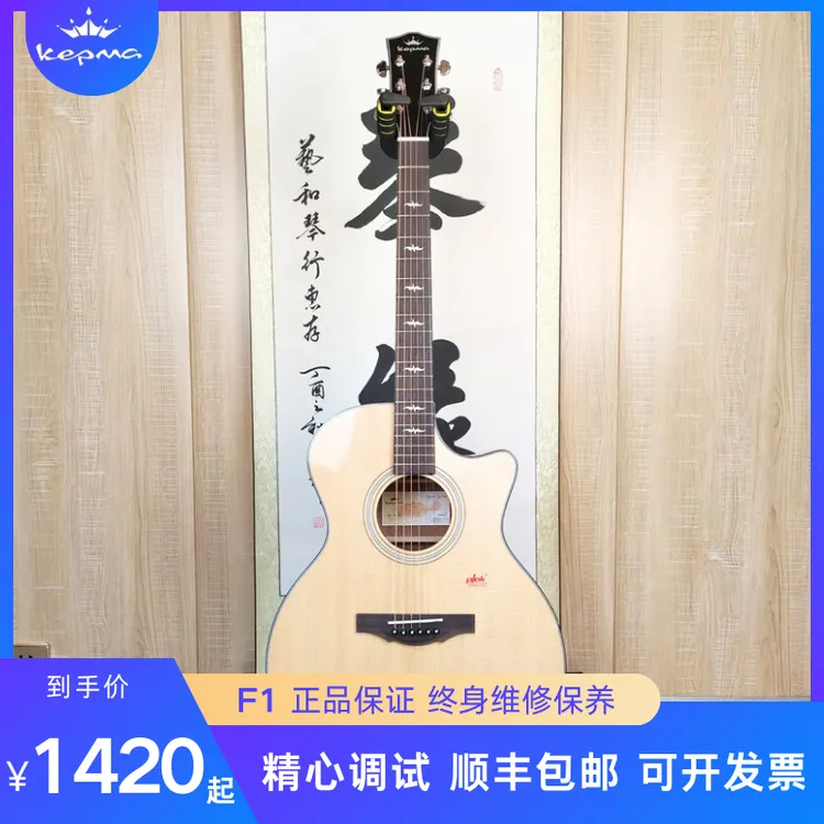 卡马吉他原装全单F1/F0/F2/FS36弹唱指弹专业演奏调音电箱民谣