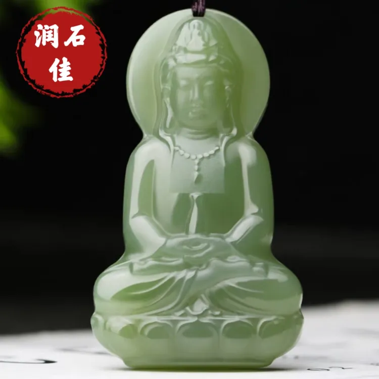 天然正品和田玉观音吊坠青玉莲花观音菩萨挂件男净瓶观音玉佩项坠