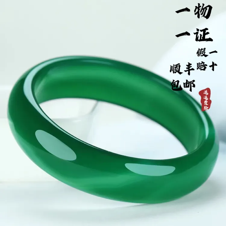 天然绿玛瑙手镯女款玉髓镯子加宽加厚扁条平安镯玉石珠宝颜色微差