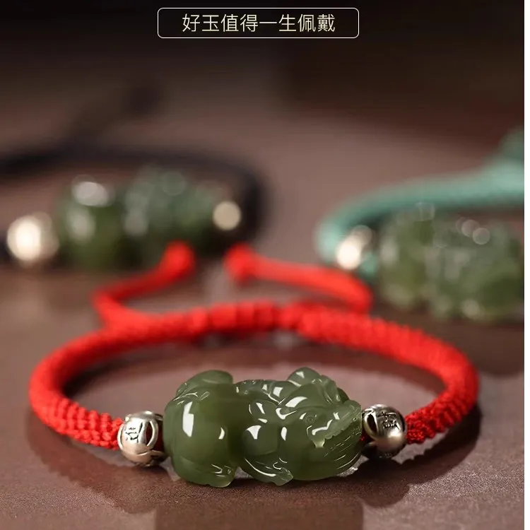 天然新疆和田玉招财转运情侣貔貅湖水青玉手链男女款皮丘玉石手绳