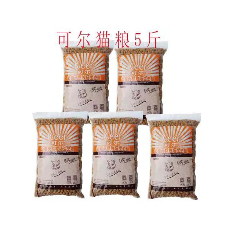 可尔猫粮5斤2.5公斤成猫幼猫通用型