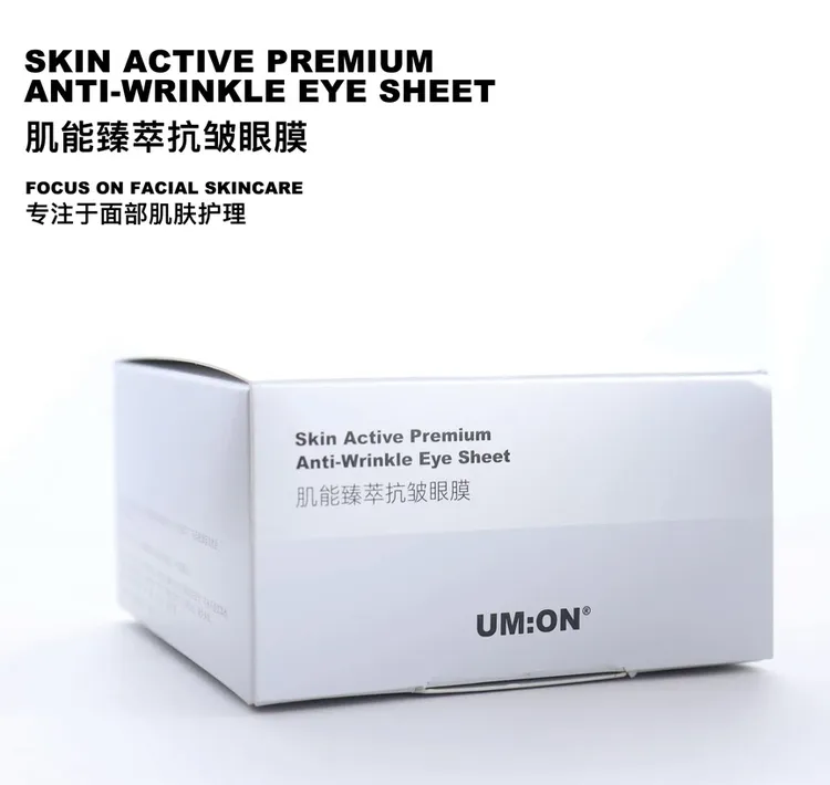 UM : ON肌能臻萃抗皱眼膜 60贴