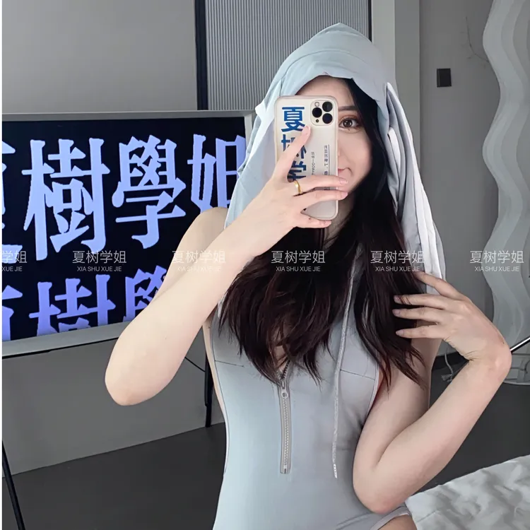 「夏树学姐」灰色兔子可爱萌休闲性感时尚甜美可爱风格衣服连体显瘦