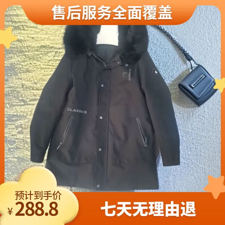 时尚可脱卸男装多功能设计潮流新品