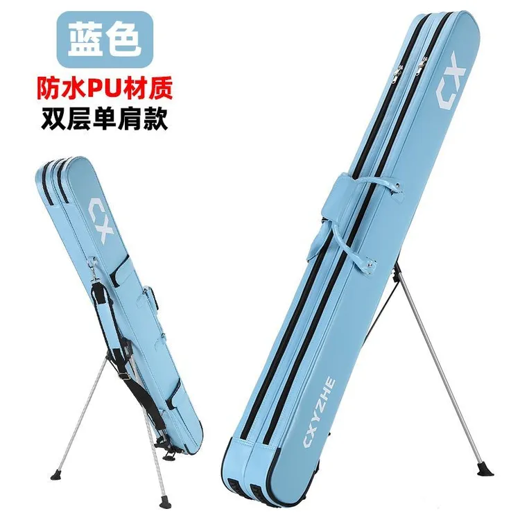 127公分长青春版渔具包三层和双层