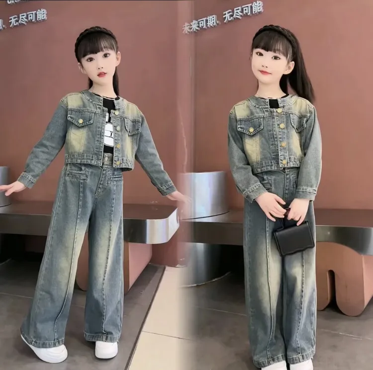 女童复古牛仔套装2025新款女大童春秋季时髦外套阔腿裤儿童两件套