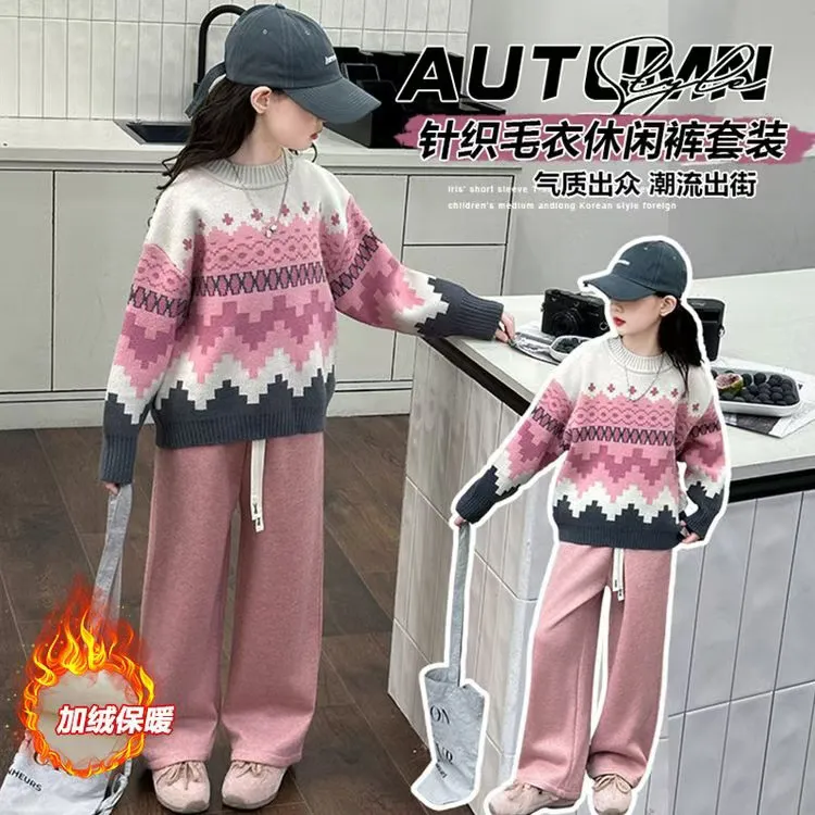 女童秋冬款加厚毛衣加绒裤子套装中大童小女孩时髦洋气提花毛衣潮