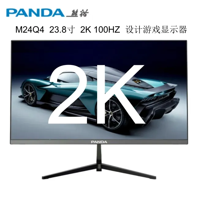 PANDA/熊猫23.8寸2K高清 M24Q4入门电竞显示器设计办公液晶显示器