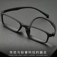 款近视超轻眼镜男款学生蓝光高清防辐射黑框手工