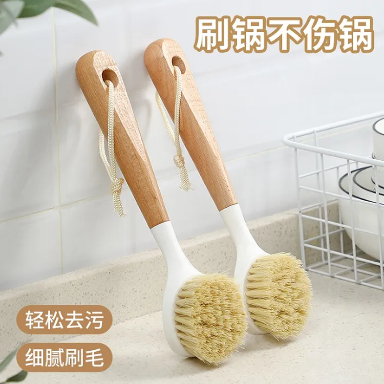 长柄家用洗锅刷多用去污清洁带手柄实木锅刷家用清洁工具刷子擦锅