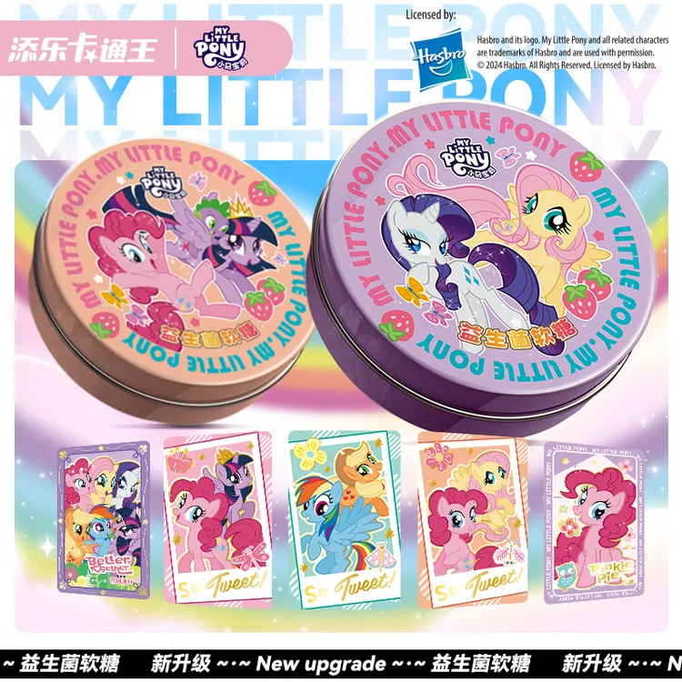 TALA CARTOON KING/添乐卡通王 小马宝莉水果味草莓味软糖80g/盒