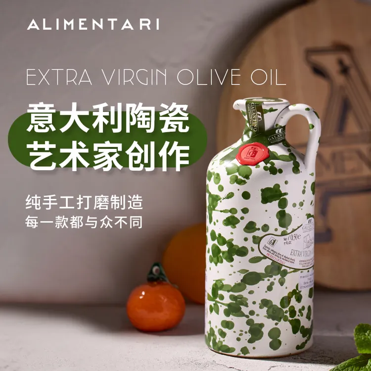 意大利原装进口冷压特级初榨橄榄油500ml加兰蒂诺优质营养烹饪
