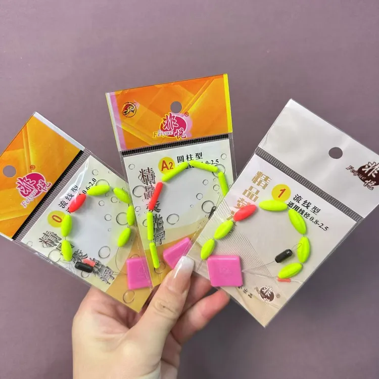 非悦7+2自配重免调七星漂醒目灵敏浮力稳定出口明显超高品质浮漂