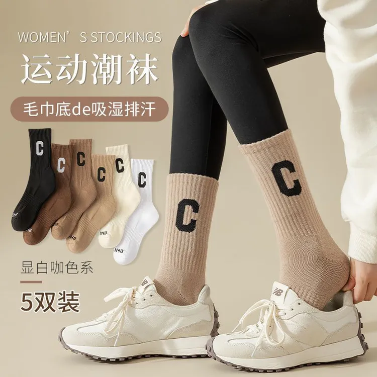 2023冬季C字母简约纯色户外运动保暖加厚男女毛圈袜长款保暖袜子