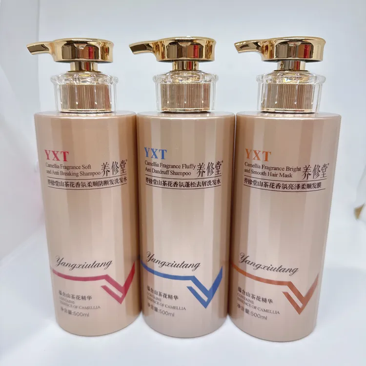 养修堂丝滑柔润清爽丰盈蓬松洗发水洗发露奢养发膜.500ml