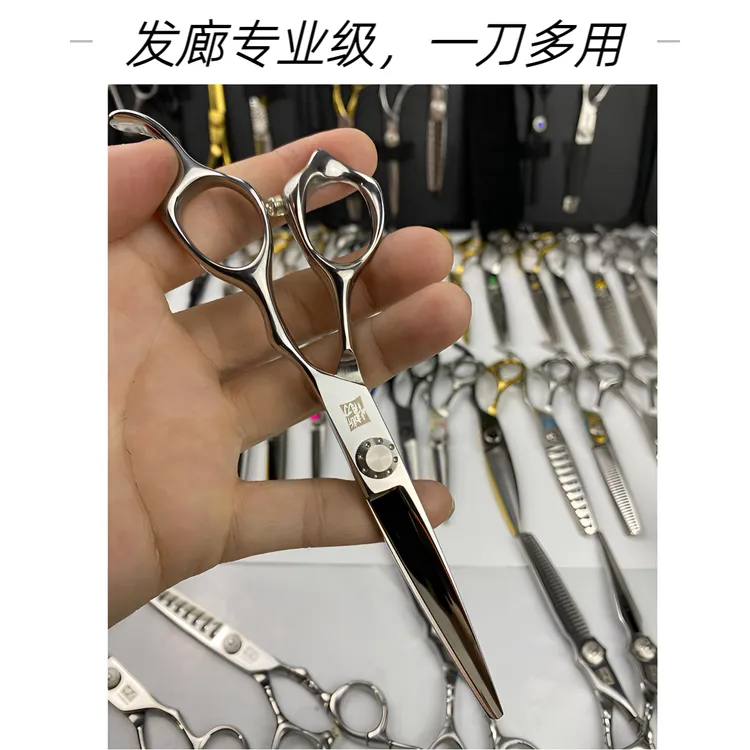 【新号开播福利】美发剪刀理发剪子平剪牙剪发廊用