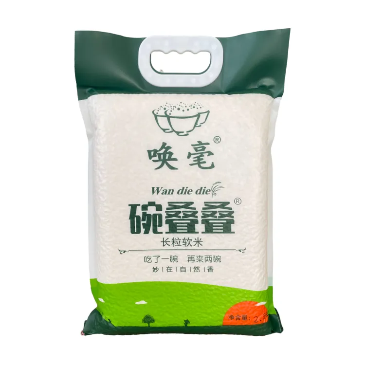云南德宏芒市2023年新米 碗叠叠大米 2.5kg