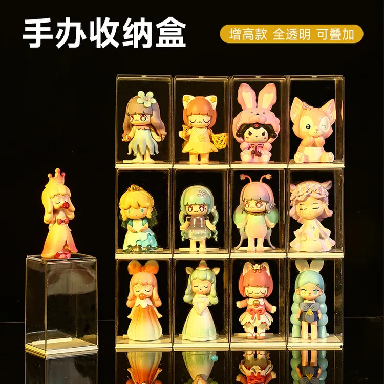 盲盒单个公仔大容量单间手办盒透明防尘手办收纳盒泡泡玛特模型