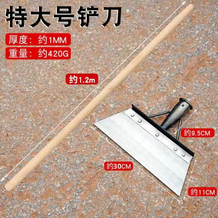【特大号+1.2木柄】多功能清洁铲农用养殖推粪铲粪清粪铲墙除雪神器
