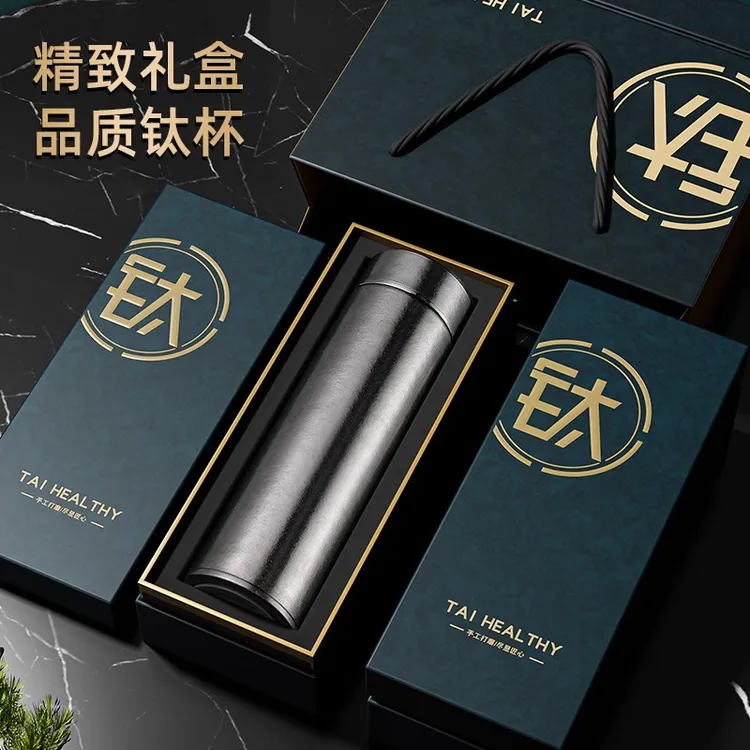 钛杯高档保温杯礼盒款送礼轻盈商务休闲户外闷茶杯四季款保冷杯