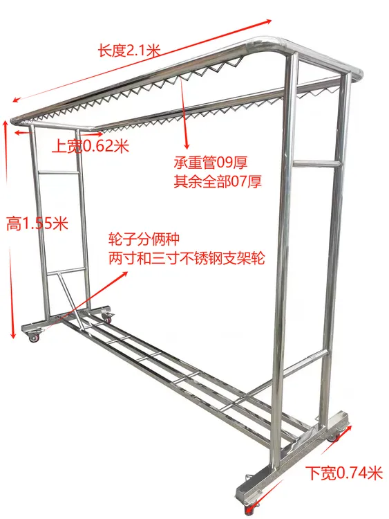 （满焊）新款SUS304不锈钢满焊室内外阳台移动组装式加厚圆弧晾衣架