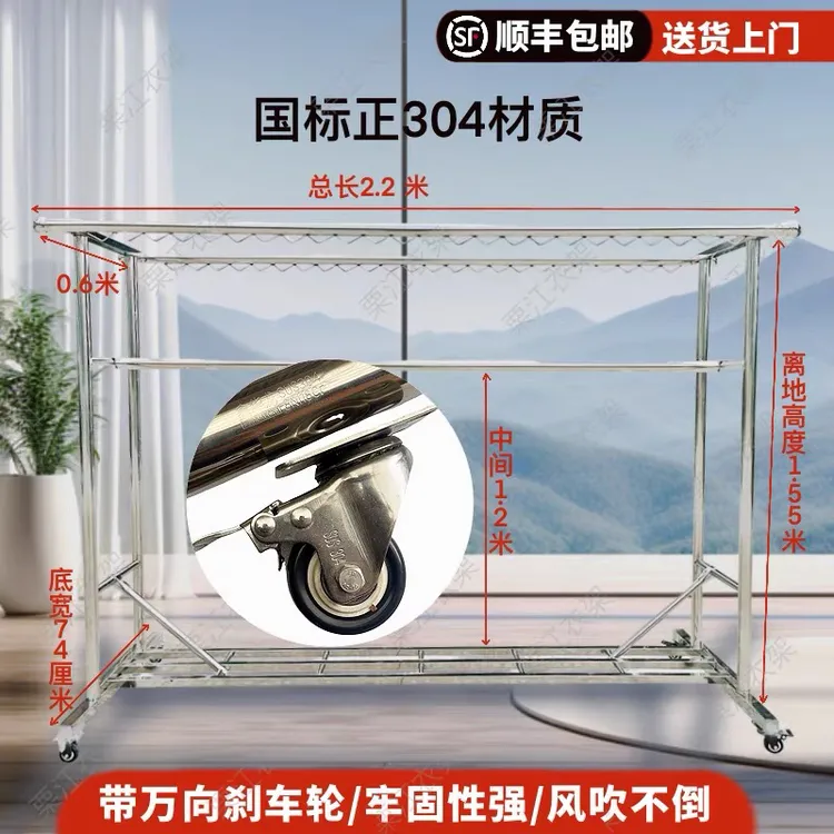 栗江SUS304不锈钢组装式晾衣架防风波浪条，阳台【顺丰包邮】