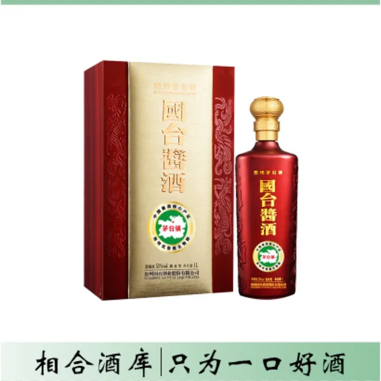 国台酱酒1L礼盒装 高档酱香型白酒纯粮固态酿造53度1000