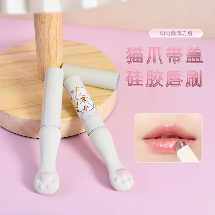 猫爪M51硅胶带盖唇刷圆头便携咬唇刷指腹遮瑕方便清洁【精选好物】