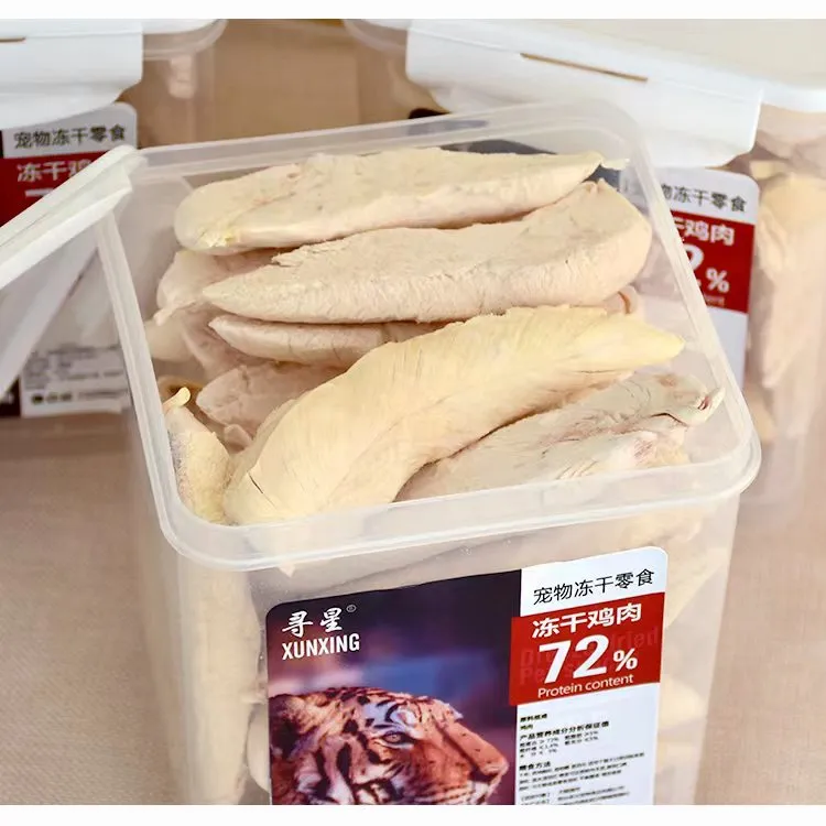 【寻星】冻干鸡胸肉鸡肉粒鸡肉碎猫狗健康营养优质严选鸡肉