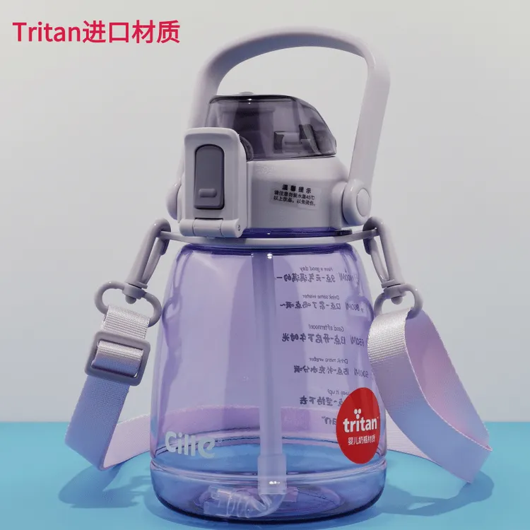 大肚杯母婴材质大肚杯耐高温直饮吸管夏季高颜值水杯