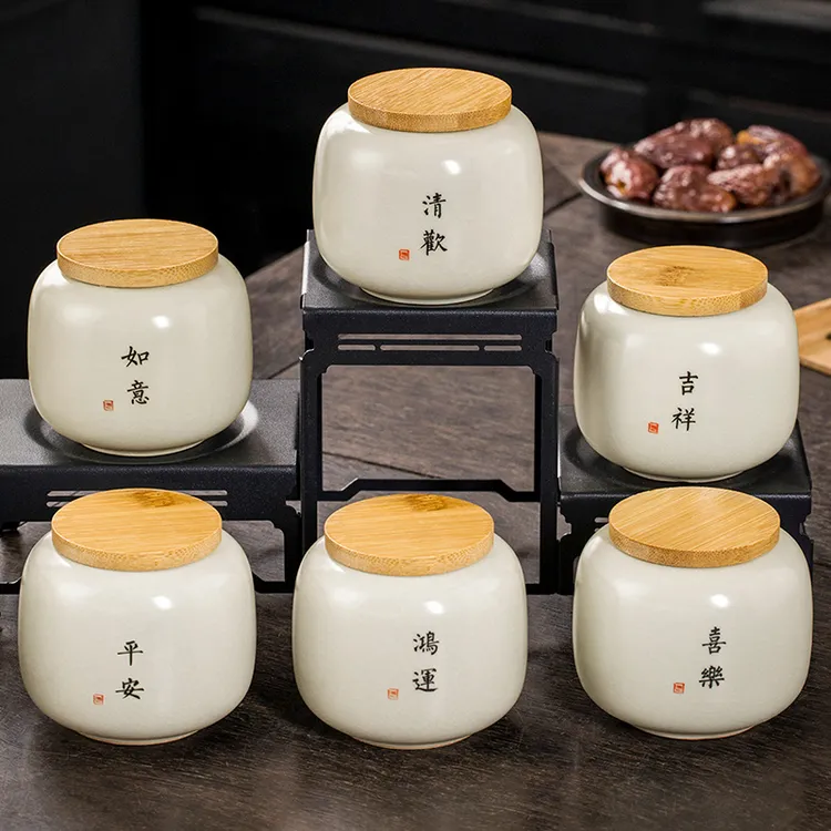 黄汝窑茶叶罐家用小号便携茶盒密封茶仓储物罐高颜值精致小茶罐